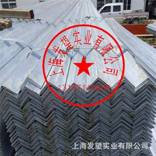 现货80*8*8镀锌角钢50*36*4边角0钢75*75*6镀锌角323130钢等10*10