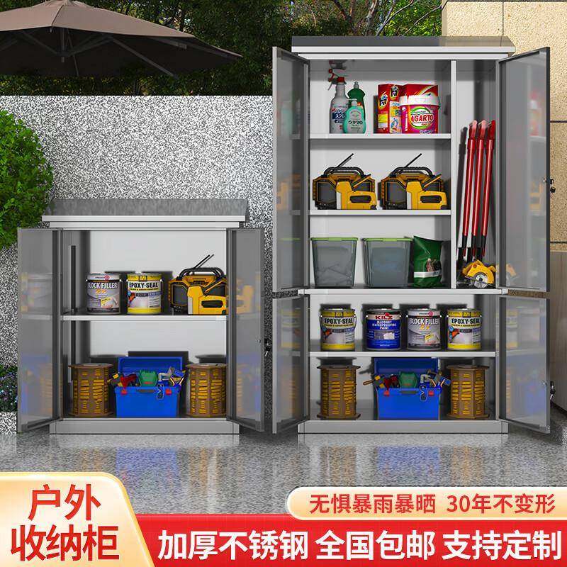 304不锈钢外储物柜花具园工杂物收纳带锁收纳可柜可新xx2户款加站,商业/办公家具,办公储物柜,淘宝优惠券,粉丝福利购,淘宝优惠卷