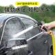 高洗车水枪车压管用伸缩水软管自来水DAX冲洗神器家用多增功能压