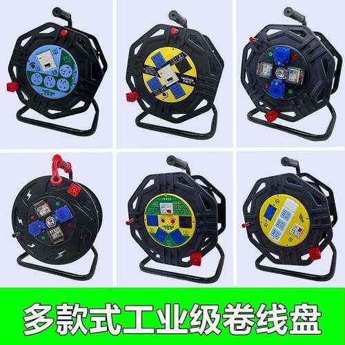 线盘线线盘绕线盘线940轴电线电盘线轮空盘电线收纳神器收盘卷缆