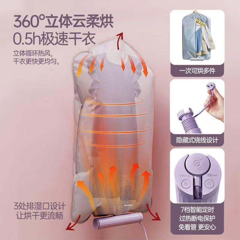 旅便1携式烘干机家用型宿舍旅游神衣服鞋迷你折叠新器款小干行衣
