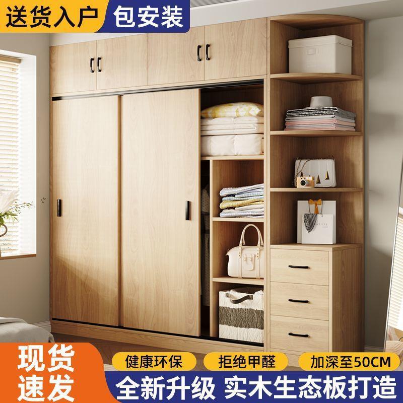 衣柜家卧室童实木推质拉门小LTN户型柜子用现代简约儿简易组装木