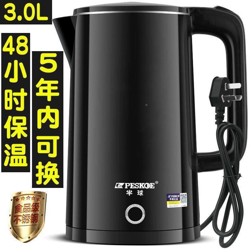 不烧水水壶自动断电家用大容量锈钢电热水壶学生宿652舍温保开壶