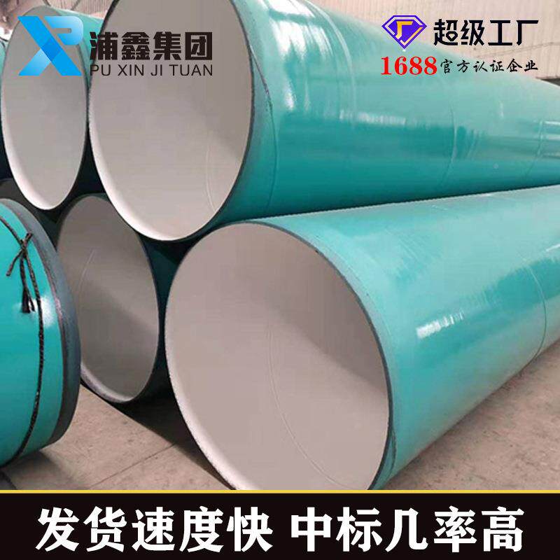 环氧树脂涂塑管PMF涂给排水内合外涂塑复管厂家现双金货属塑钢管