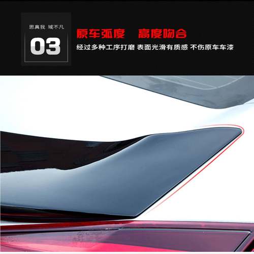 适用思域十356代翼16尾-21款新思风域MC尾翼跑尾车翼定翼思域飞机