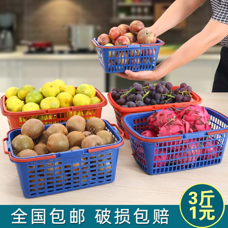 仿制一次性方型篮子手提篮子塑料水果篮子采摘Q篮杨梅篮子草莓篮