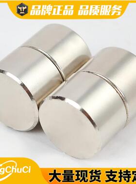 厂家直供钕铁硼磁D60682大*20mm圆形强磁强铁规格吸铁石现货