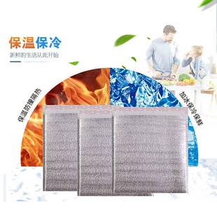 带胶一保次性加厚隔铝热箔温袋鲜食NNT品海保冷烧烤披萨