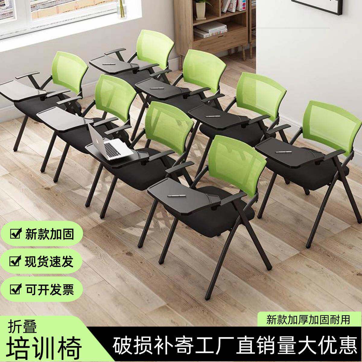 折叠培训新款带桌987板会议椅椅一体员可折椅叠办公培训机构带轮