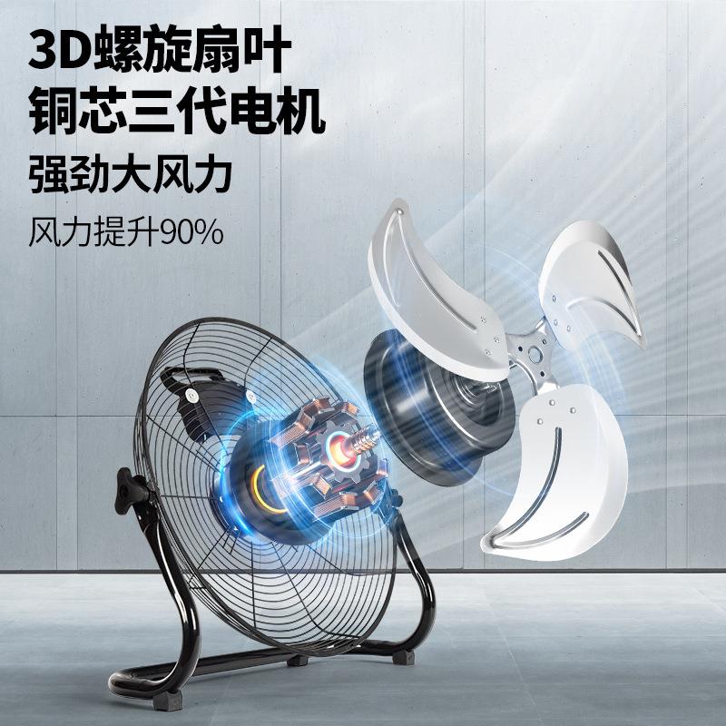 工业强力趴地扇大风力功率用商家大用电风风扇落地扇工HCH厂仓库