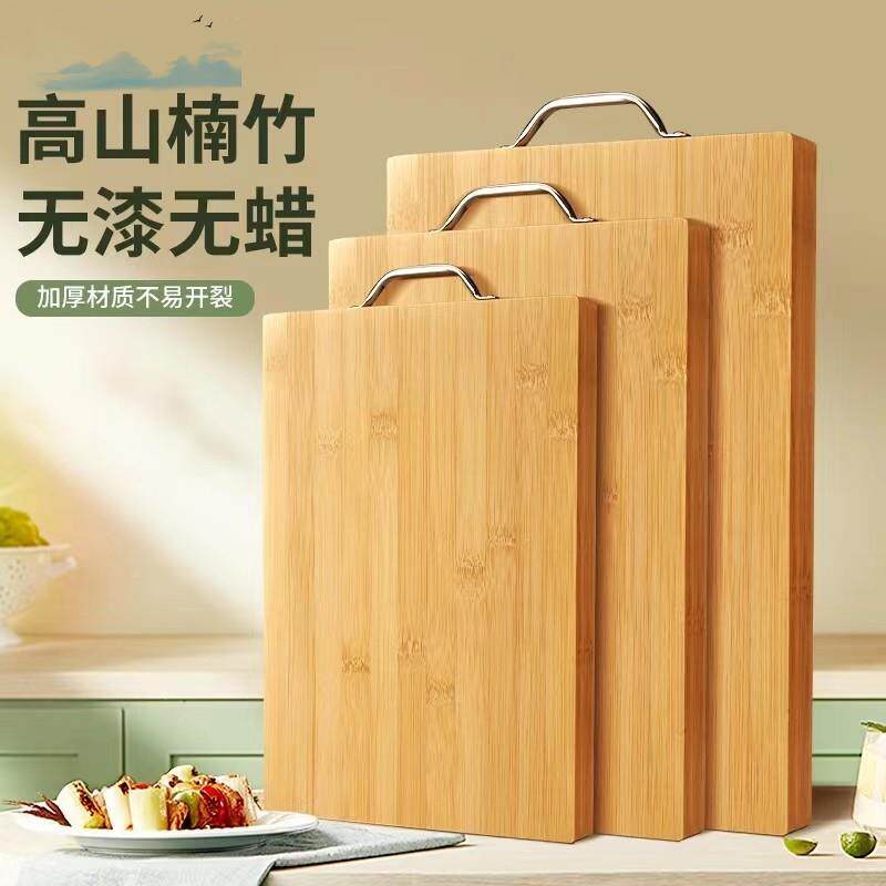 板实木大号菌防霉砧板菜板房切菜板加厚水无品牌/果板竹菜厨案抗