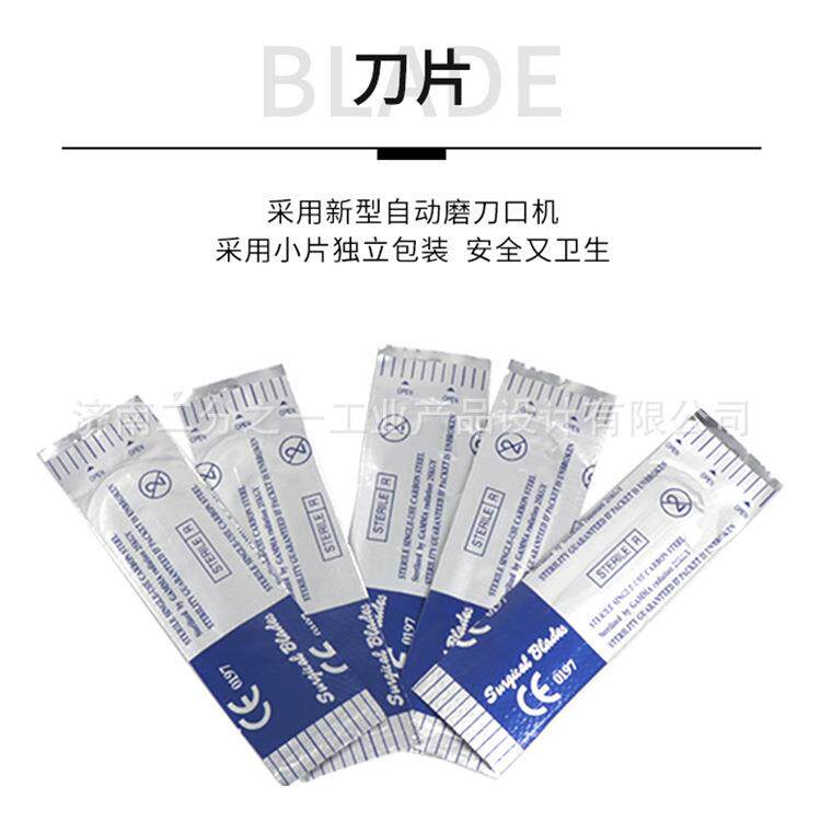 口腔缝合装工895具套牙齿四齿模型硅胶皮肤医学生外械习科器练工