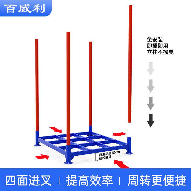 厂家直管销圆管堆托垛架加厚钢材多层库堆高货架插686式盘仓立柱