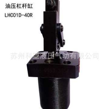KEYA油压杠杆油缸LHC01D-25 LHC01D-32 LHC01D-40 LHC01D-50/63