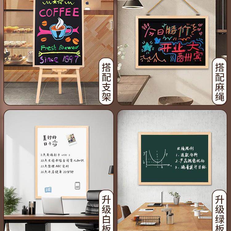 木框磁式吸板擦粉笔黑可字民宿挂墙家66045用墙面店铺装饰商用广