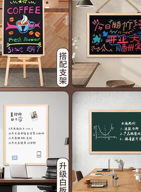 木框磁式吸板擦粉笔黑可字民宿挂墙家66045用墙面店铺装饰商用广