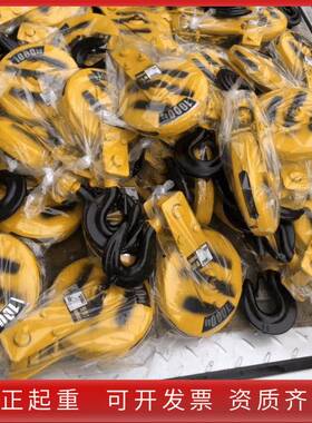 现货出售起机配件行车CCK绳吊重钩1吨25吨3吨吨10吨钢丝电动葫芦