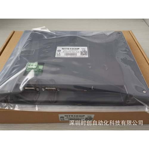 威纶MT6071iP触摸屏MT6071IMT8071IEMT8102IQMT81I02IPEM现T8102E