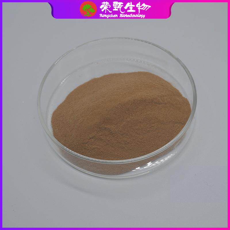 核糖核酸99%酵母核30糖核酸级食包品料RNA荣甄生物原量大从优邮