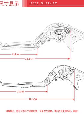 适用于摩托车D刹L250/G0W250GS2X5R改装折叠刹车离合66183牛角手