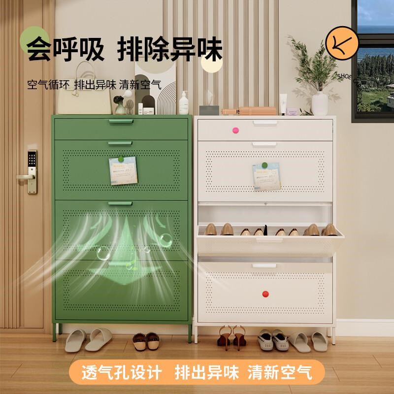 超薄鞋柜钢制薄款超窄拉手u翻斗柜家用门口多层收纳玄关入户鞋架