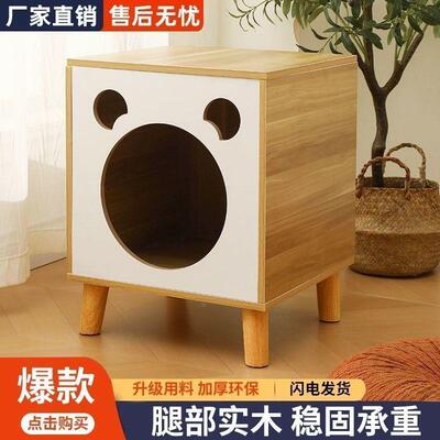 家简约猫舍小型SVY多能床边柜收纳四季通用猫窝用卧室功床柜储头