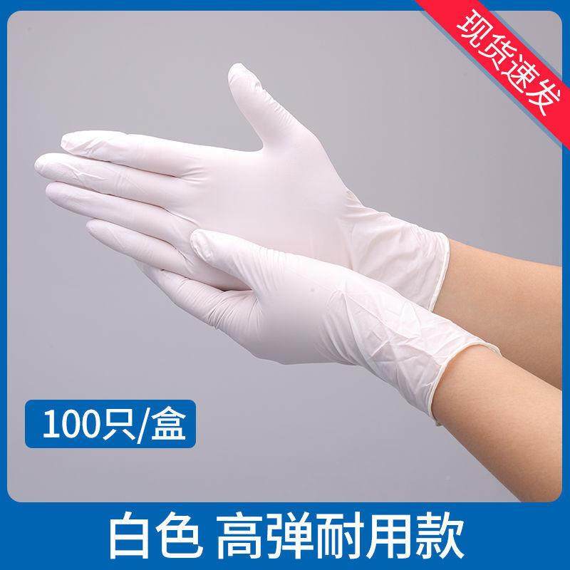 一次性手套高弹加厚耐用厂家直供厨房饮洗餐碗用乳胶手橡胶防护食,居家日用,一次性口罩垫,淘宝优惠券,粉丝福利购,淘宝优惠卷