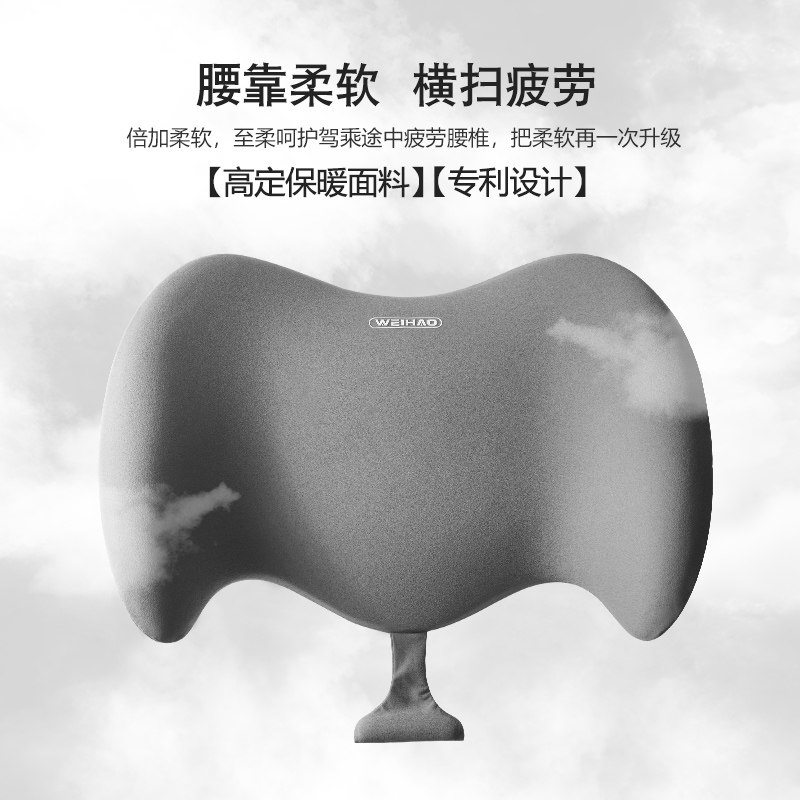 奔驰护腰靠垫腰垫汽车腰靠座椅靠背车用腰L托靠背垫子车载腰部支
