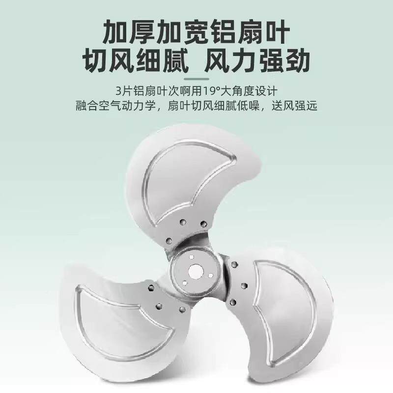 金羚商壁扇大功强力大风扇叶FB-45L家用工业扇摇79702头挂务铝墙