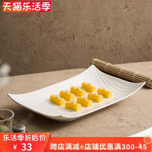饭。。鱼盘菜盘店ERC店餐高颜值酒意境菜创意具个性寿司盘长方形