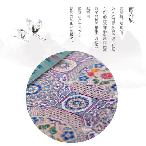 织锦缎XIY提花汉西织阵金儿礼服童服中国风布料