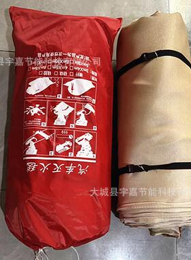 高硅璃汽车灭火毯氧新能KLQ源电动车充站防火毯电玻纤维硅胶涂层