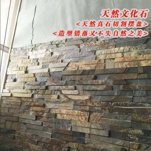 天然仿文石室背化景墙面砖灰色户内外贴墙91砖古别墅园林庭院文化