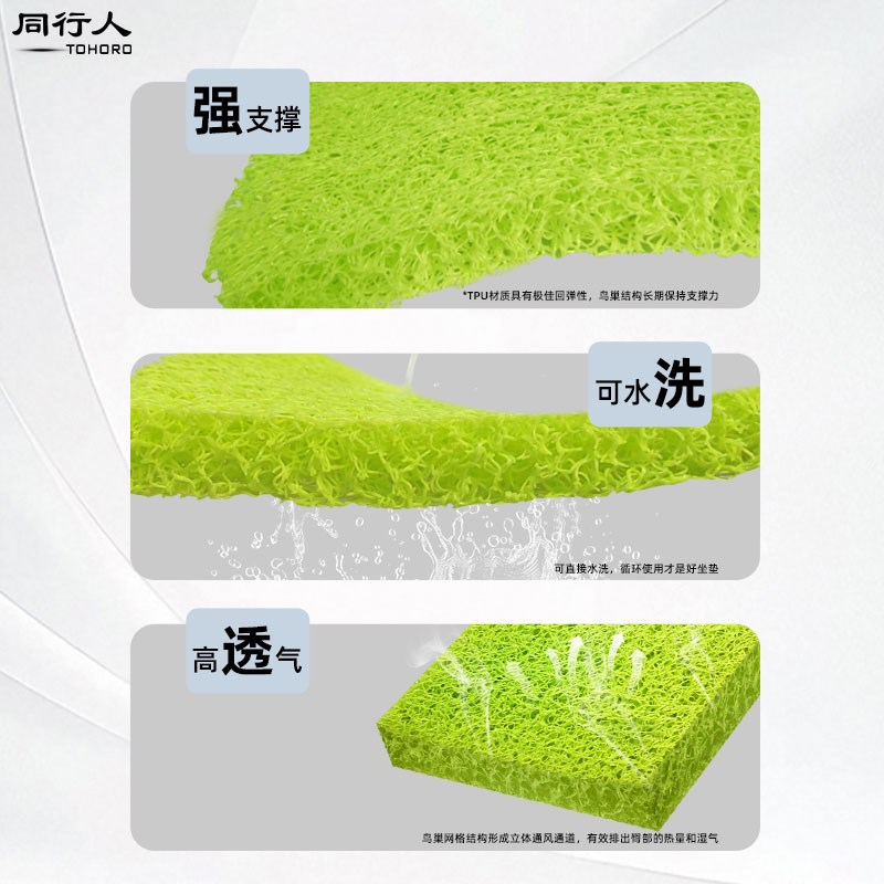 4D空气纤维坐垫防屁p股痛办公室坐垫通风透气TPU可水洗学生座垫