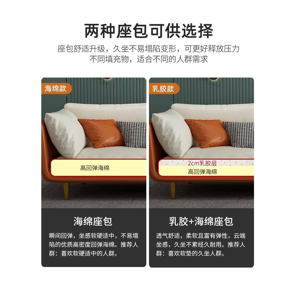 科技布沙发客位SF-kjb10厅小公户型现代简约意式轻租奢寓三人出房