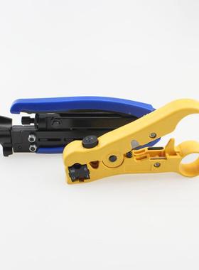 RG6/11同网轴电缆接F头压钳剥钳络工具剥线线器网线867钳压线钳套