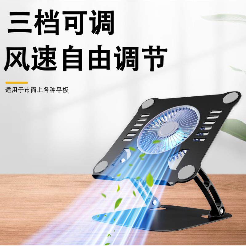 新款金属升降折叠层散热底架桌面Laptop电座脑T602架平板笔记本双