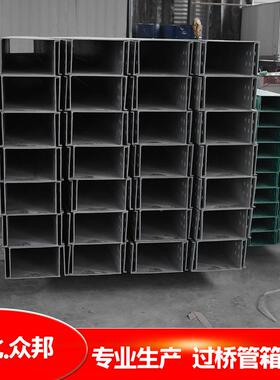 高速公路玻310*190灰色箱璃钢电缆管复槽合材料电缆厂RPT家定制