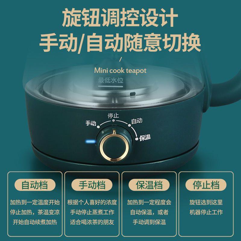 蒸煮用煮两茶器茶黑茶1普茶壶家用泡壶洱玻璃壶全自动保温