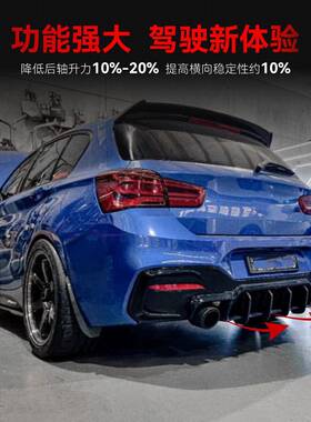 适用015-2019宝bmw1系31243f20马LCIM240imp尾唇扰流板后刀1锋改