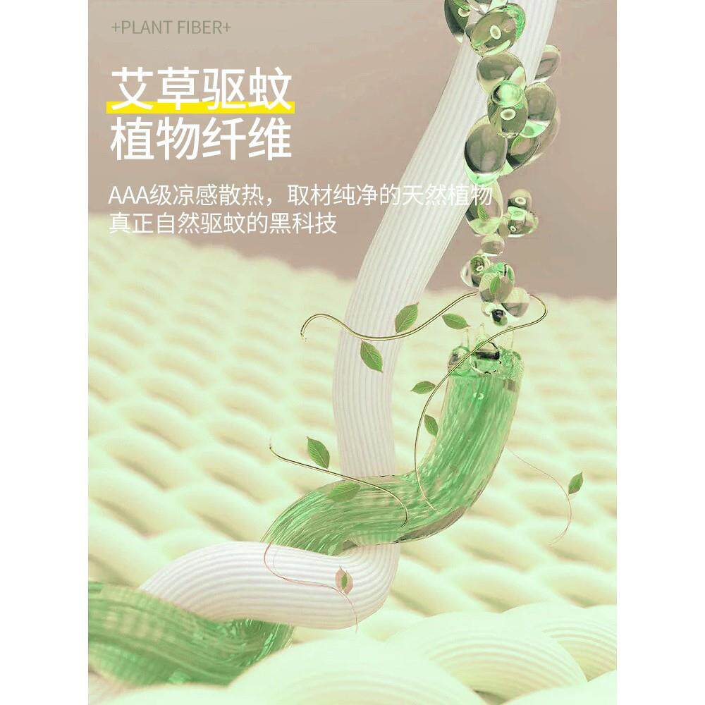 草5冰丝凉艾席夏藤席A类清凉夏凉季席冰丝XYJ25317席202新款学生
