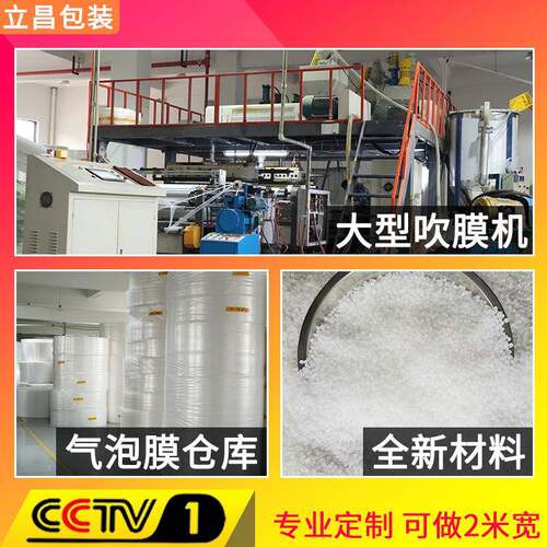 加工定制震气泡膜DYB泡快递包装包泡纸防打汽泡膜防震保护气泡垫