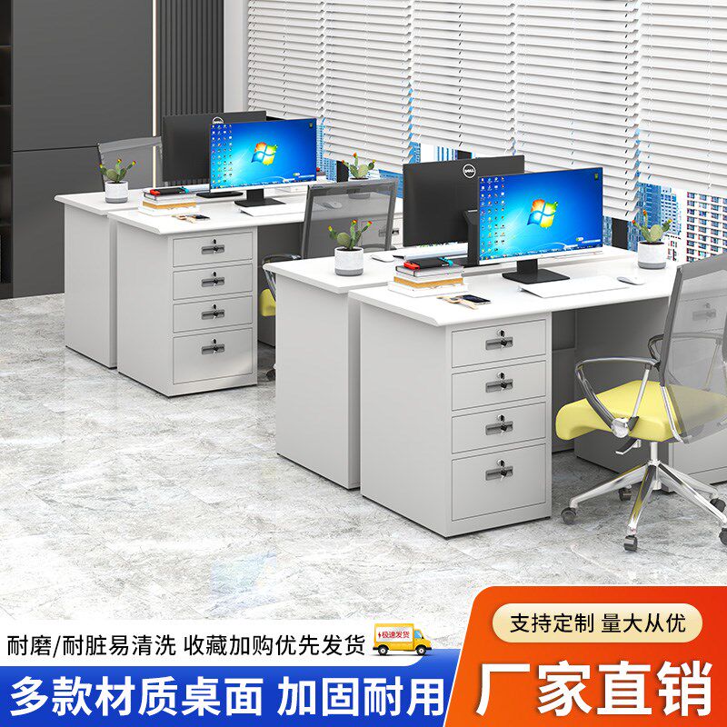 钢制办公桌职员办公桌财务桌带锁带抽屉1N.2米铁皮办公桌单人