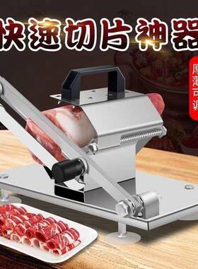 升级用不锈切钢羊卷切肉片机家弹簧自动送IFY肉肉片机轻松切火锅