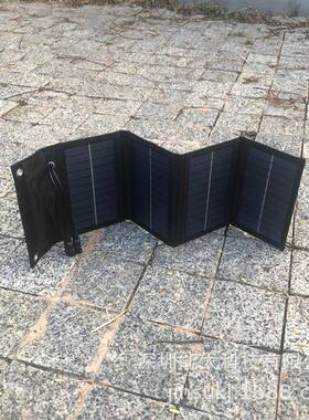 7W太阳能充器4折叠黑色黑太阳能电池板色内置稳电压5V阳能充太电