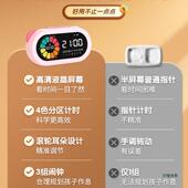 计时器器学定生自律学习厨房时时钟闹小钟时间管823理器