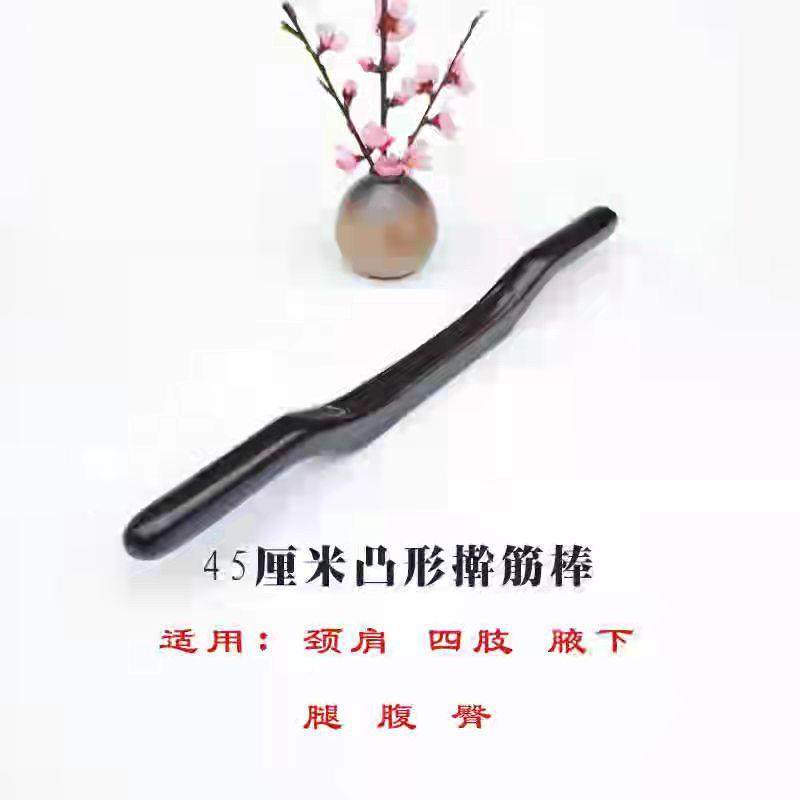 紫光通檀擀筋全棒刮痧棒疏经络摩全身木XJR质擀按筋棒身适用