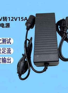 12V1转5A器源适配器桌面式180W点烟电器车载电源60189换车载冰箱