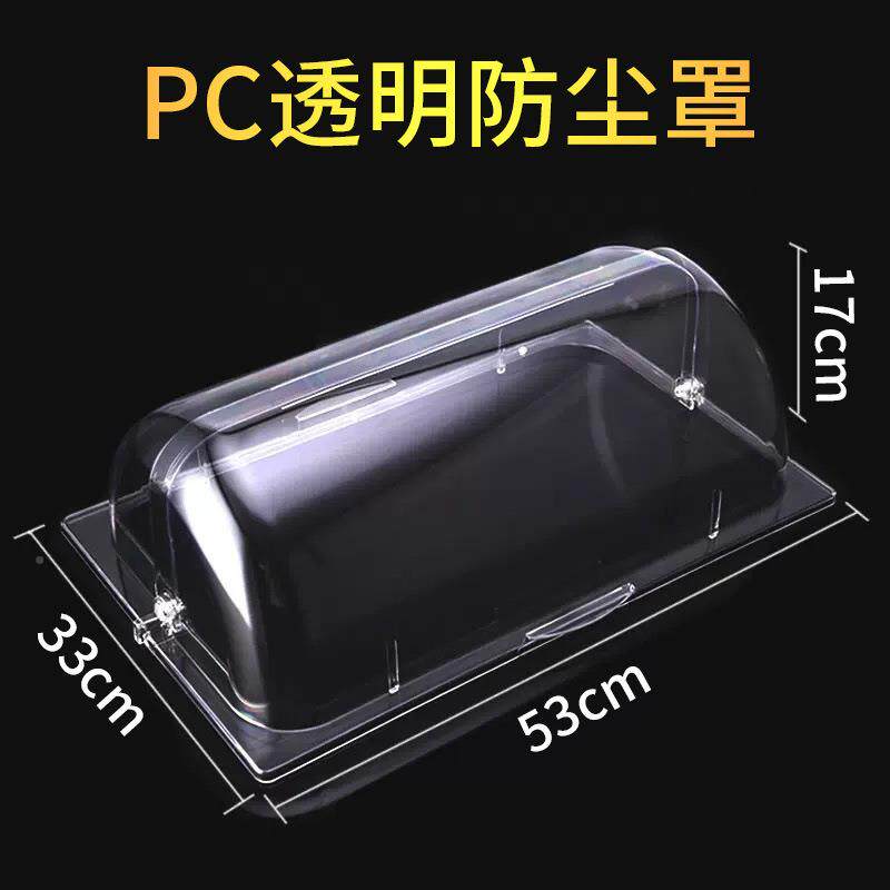 关东锅盖机器用透商明防尘罩子煮串香设备18格双缸串麻辣烫KUE锅