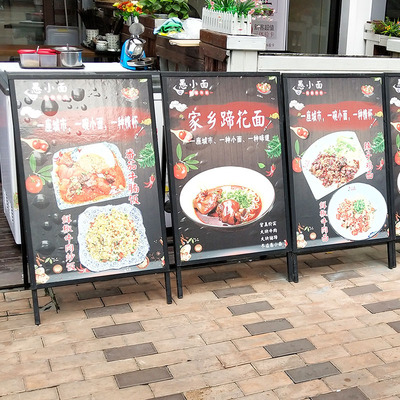 户外广告牌展示架kt板展架手提式奶茶店海报架展示W牌铁质广告架